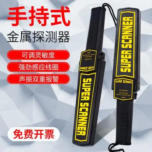 牛胃金属探测仪探测器取铁器探铁器仪牛用瘤胃兽用器械养牛场畜牧
