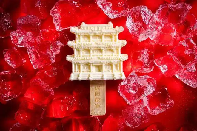 德氏x沈阳故宫联名雪糕一起奉旨吃冰