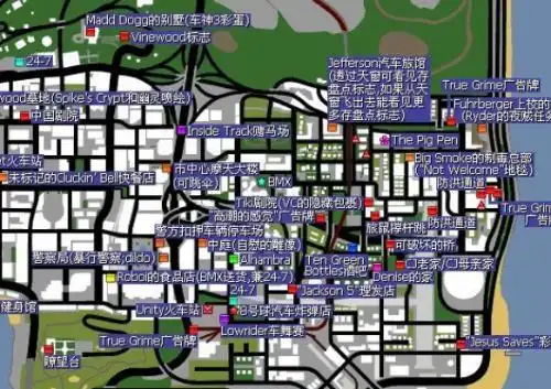 圣安地列斯中的夜总会在哪里,要进那需要什么前提条件吗?