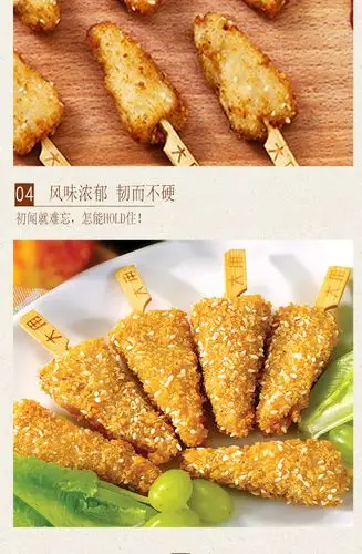 大用 无骨鸡柳冷冻油炸小吃半成品批发1200g鸡柳棒肯德基上校鸡块