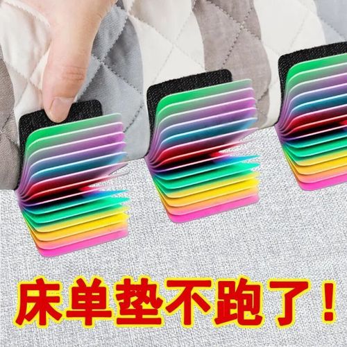 床单固定器隐形沙发固定器垫夹子被单套固定防护防跑移动神器扣贴