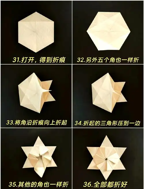 🎨 雪花折纸教程,简单又美丽!