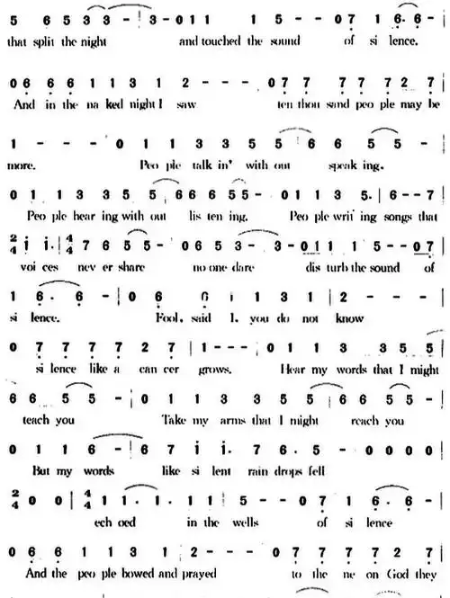 经典歌曲简谱寂静之声