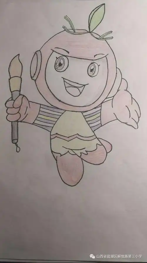 吉祥物我设计盐湖区解放路第三小学吉祥物诞生记