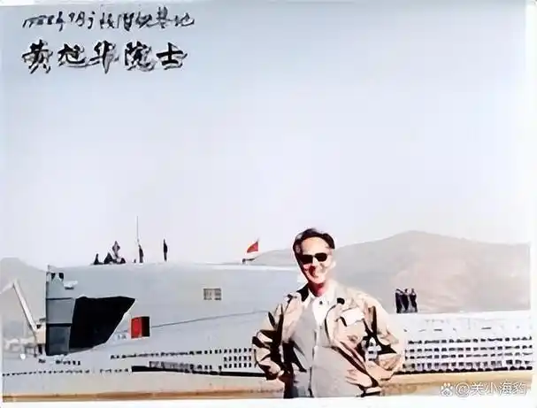 87年广东一位老人看杂志才知30年没见的儿子黄旭华是国家功臣