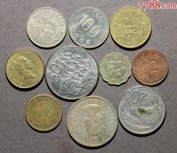 世界各国硬币10枚保真