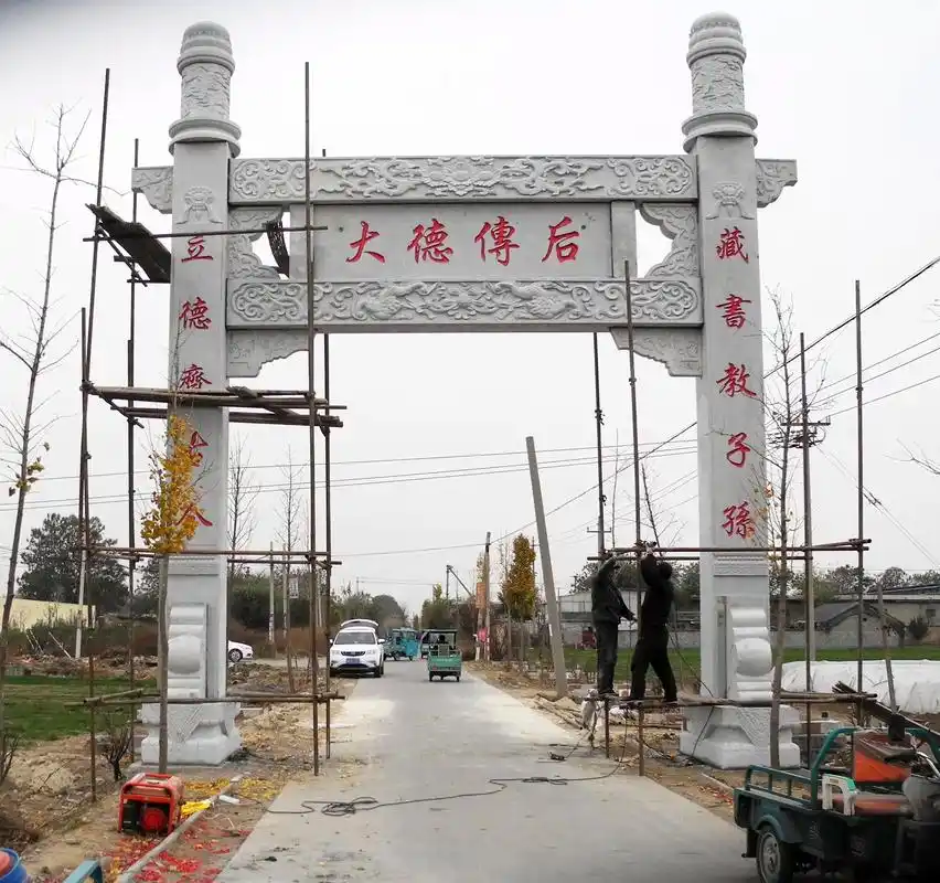 进村石牌坊大门图片.#石牌坊 #村口石牌坊 #农村牌坊 #村 - 抖音