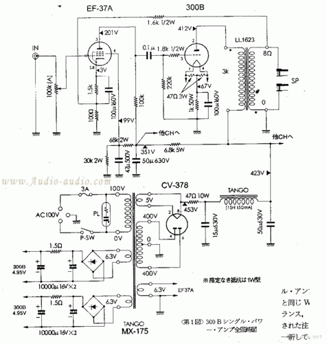 我收集的几张300b单端的电路图请高手评评
