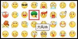 手机qq表情大兵戒烟,改嚼绿叶