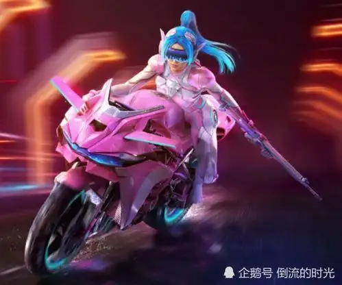 和平精英火箭少女头像 - 搜狗图片搜索