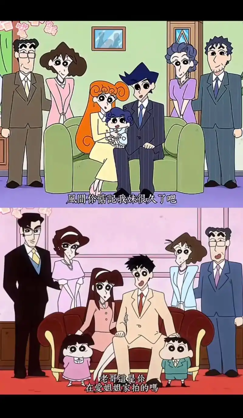 蜡笔小新长大后和小爱在一起了风间也和小葵在一起了同人作者的画