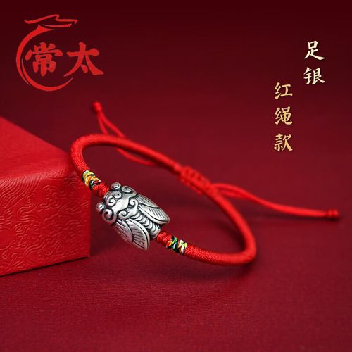 常太蝉鸣迎禄手绳学生朱砂红绳手链考试加油祝福纯银一鸣惊人金榜题名