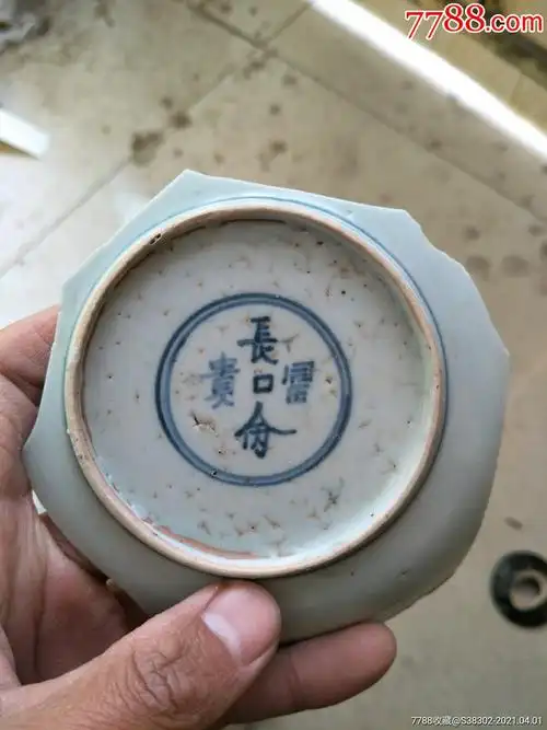 京杭大运河出品长命富贵款明代青花瓷片残片临清运河古玩店万枚瓷片