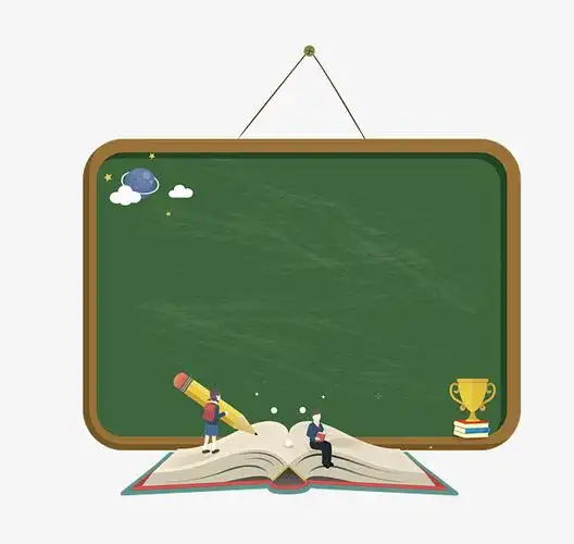 开学卡通黑板矢量图下载