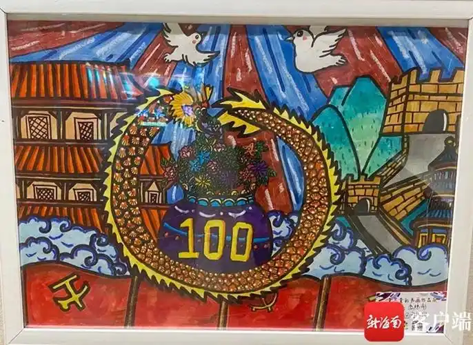 组图海口举办童心向党喜迎建党100周年绘画展