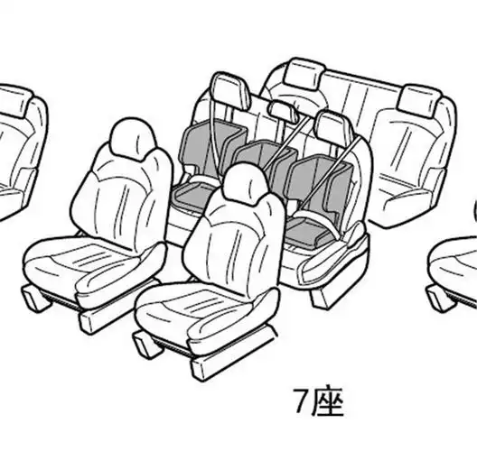 请教大通d90第二排三座的儿童座椅问题