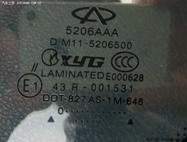 亲历换a3前挡风玻璃,真假货鉴别,信义牌,34楼起有详图