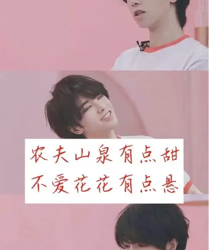 华晨宇#应援口号# et们都背起来了吗~藕来给you做功课啦啦啦啦啦