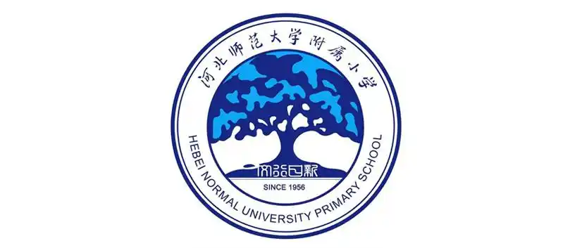 河北师范大学附属小学新校徽新校歌发布