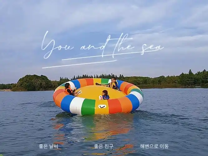 顾村公园的水上陀螺太好玩了,真的能转起来耶#顾村公园