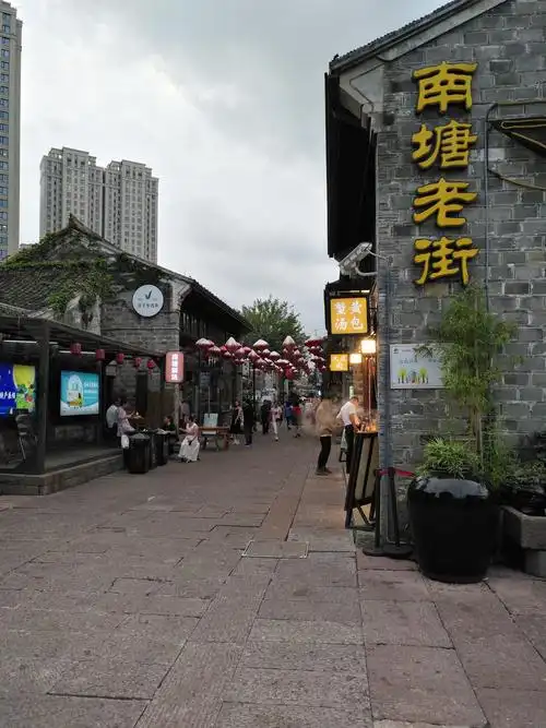 同学聚会宁波老城区