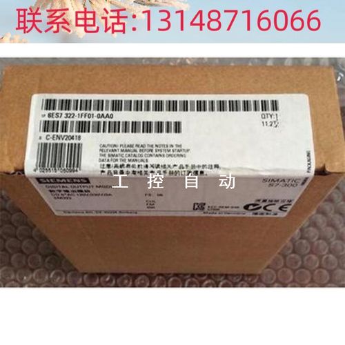 (议价)6es7322-1ff01-0aa0/oaao 现货s7-300数字量输出模