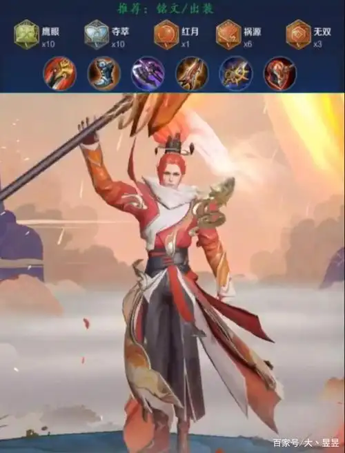 王者荣耀:s19赛季五大野王,这样的铭文和出装,助力你上王者!