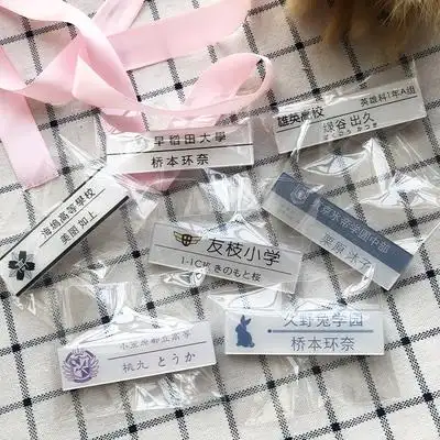姓名牌子定制jk胸牌定做logo个性别针式卡通可爱名扎日式学生制服