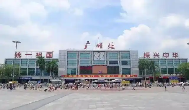 广州站渐行渐远的故事