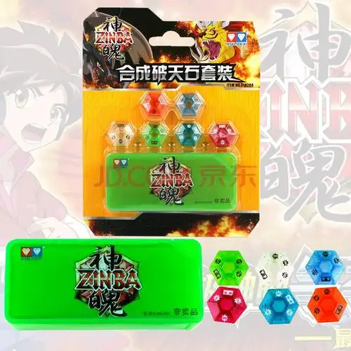 奥迪双钻 神魄对战型儿童玩具破天石套装玩具手套配件 合成破天石套装