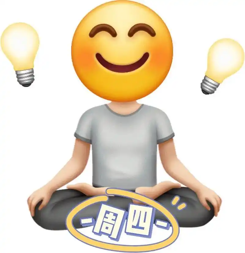 表情包自由|harmonyos 4 emoji灵感生成器 最近harmonyos 4真的刷爆我