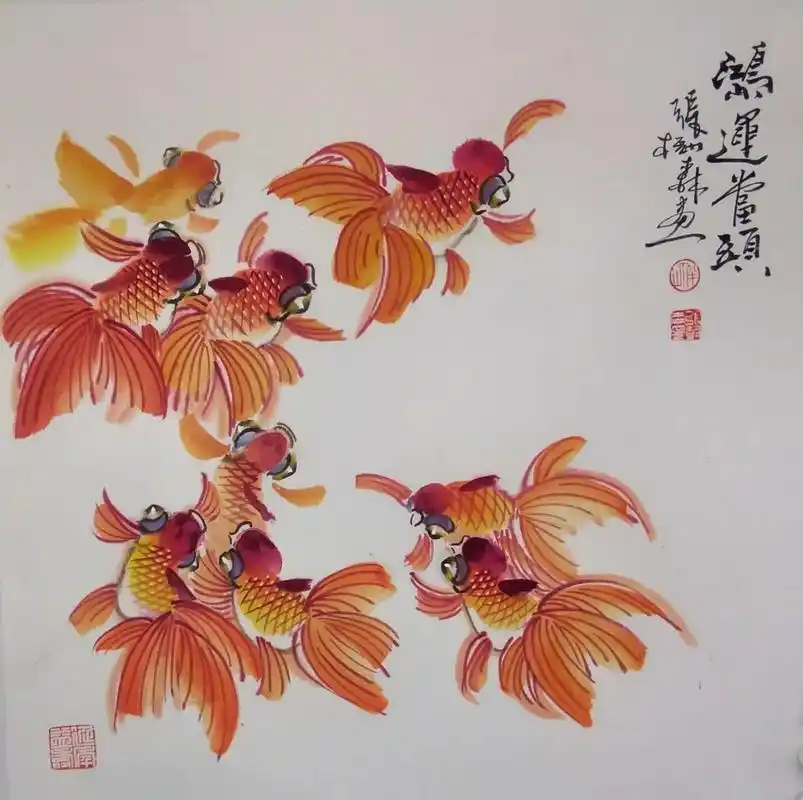 张树森{伴山〉国画新作,金鱼系列之鸿运当头. - 抖音