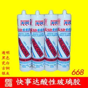 668玻璃胶快事达