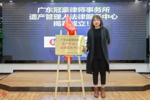 广东冠豪律师所(深圳市龙岗区)