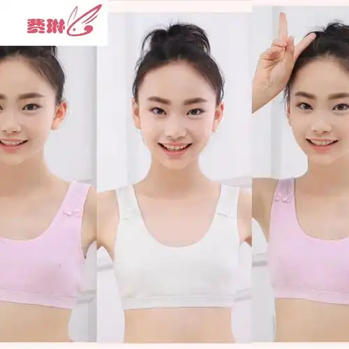 女童背心女孩内衣少女学生发育期双层文胸罩小学初中生运动抹胸费琳