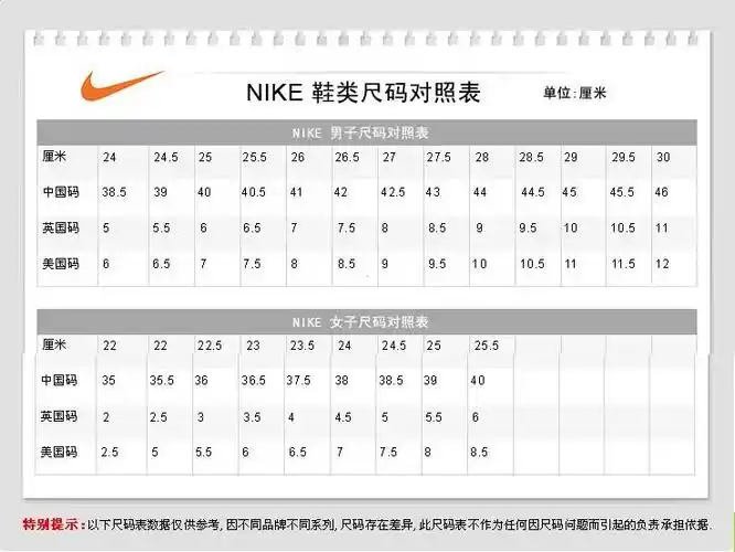 2012耐克板鞋nike男鞋耐克女鞋2012秋冬运动鞋开拓者男士休闲鞋子