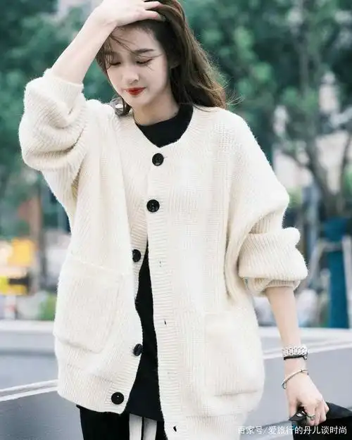 白色的宽松毛衣外套,既温暖又显时尚,和你的秋冬超级配!