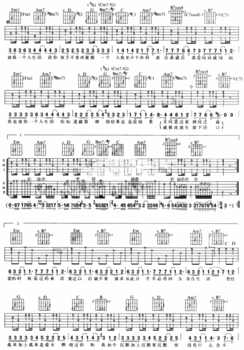 放生 吉他谱 和弦谱,五线谱