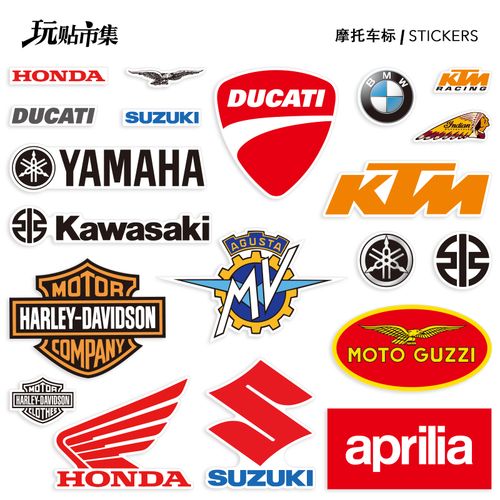 20张摩托车标志logo贴画行李箱电动车笔记本电脑手机防水贴纸