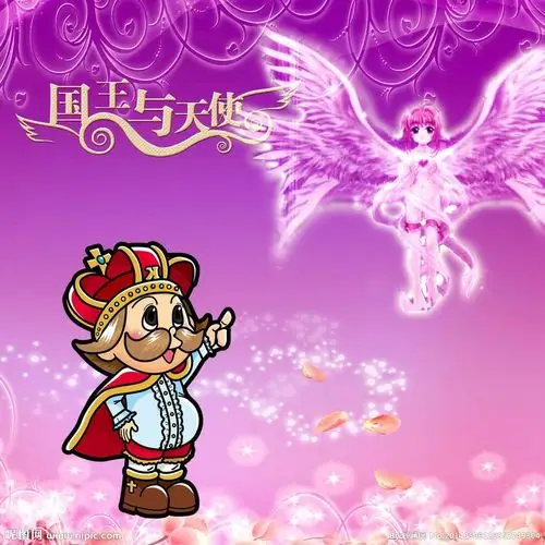 南阳市金明厨具感恩同事-国王与天使启动攻略