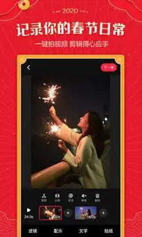 小红书app下载-小红书最新版下载v1.0_86ps软件园