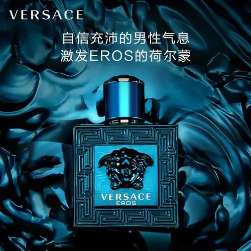 versace范思哲爱神爱罗斯男士香水