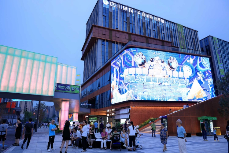 天府国际动漫城开街仪式暨第35届银河奖颁奖礼圆满举行