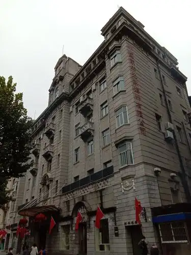 国民政府旧址"南洋大楼".