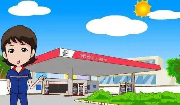 中国石化 · 感恩有你 · 一路同行