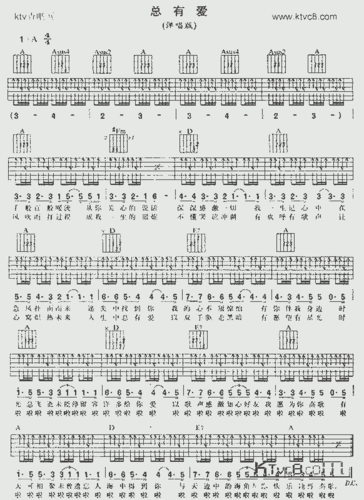 总有爱_歌谱简谱_哆来咪123曲谱网