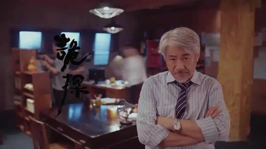 古惑仔韩宾曝近况64岁尹扬明定居珠海生活安逸又平静