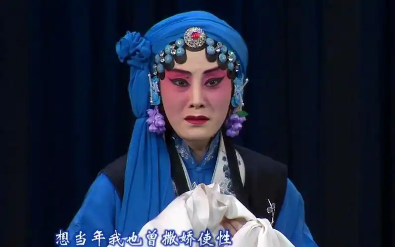 京剧锁麟囊高音质含伴奏一霎时把前情俱已昧尽张火丁经典唱段典藏自制