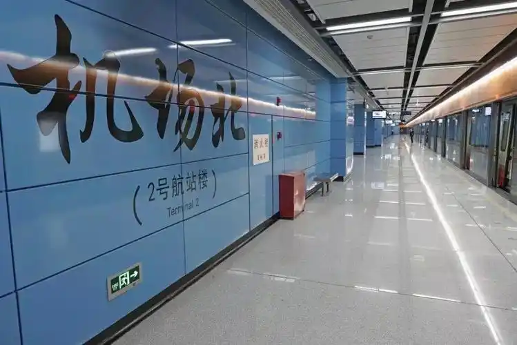 期待~广州地铁三号线机场北站26日开通试运营