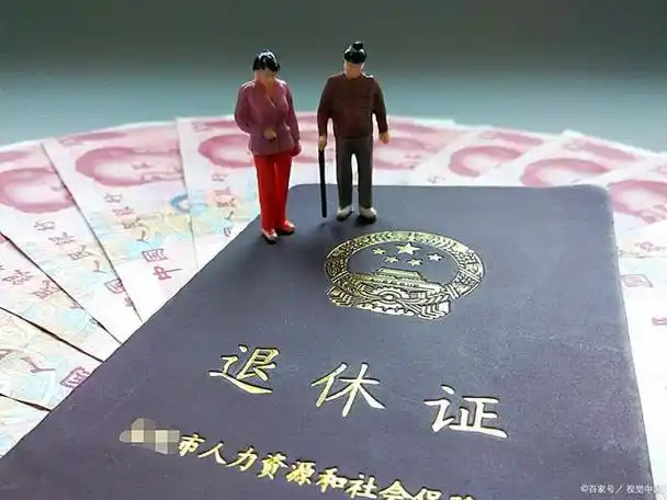 退休去世后,丧葬抚恤金分三个档次领,你赞成吗?欢迎留言转发